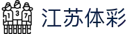 江苏体彩官方网站 - 提供开奖、投注与资讯一站式服务